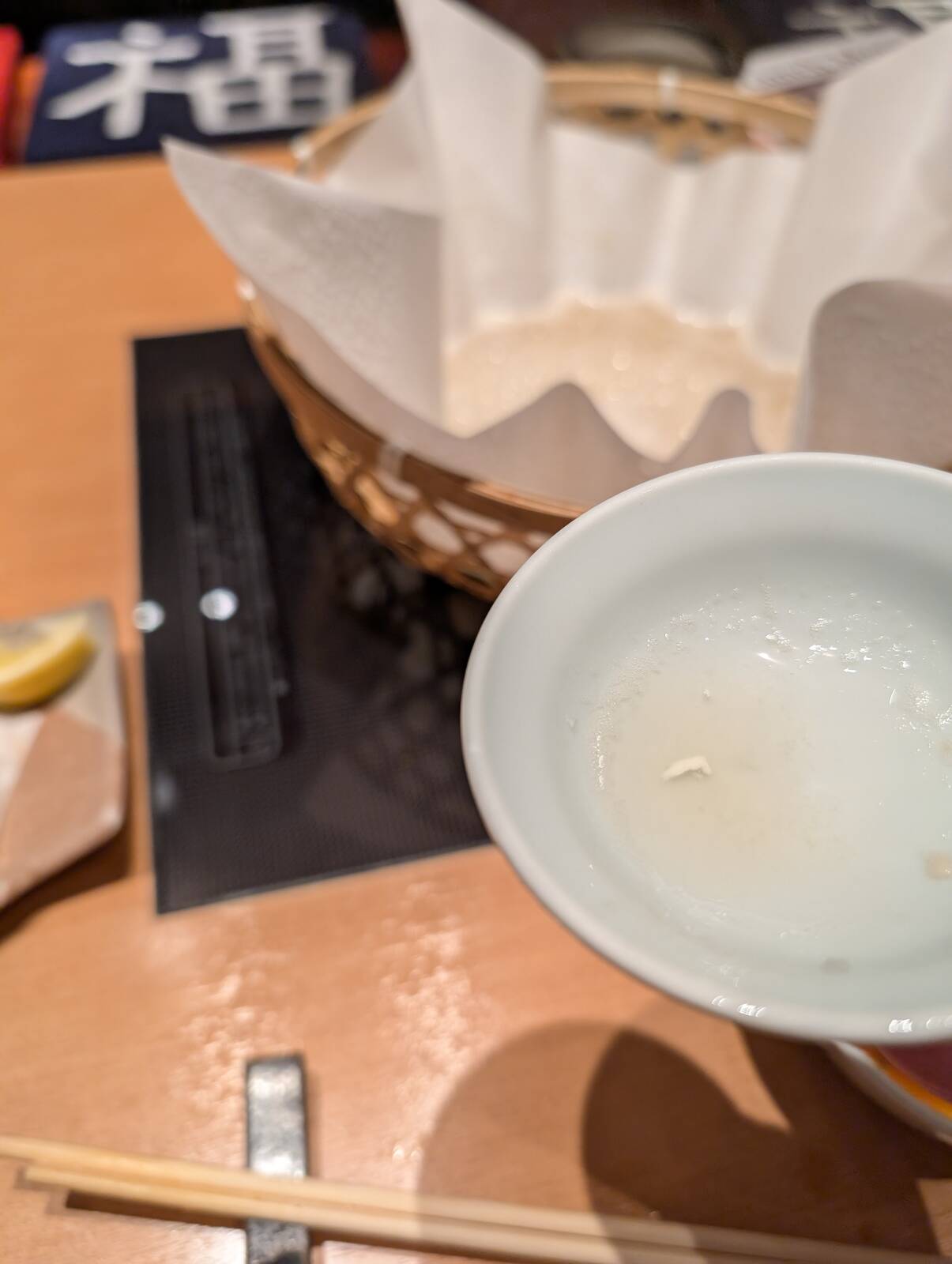 味見