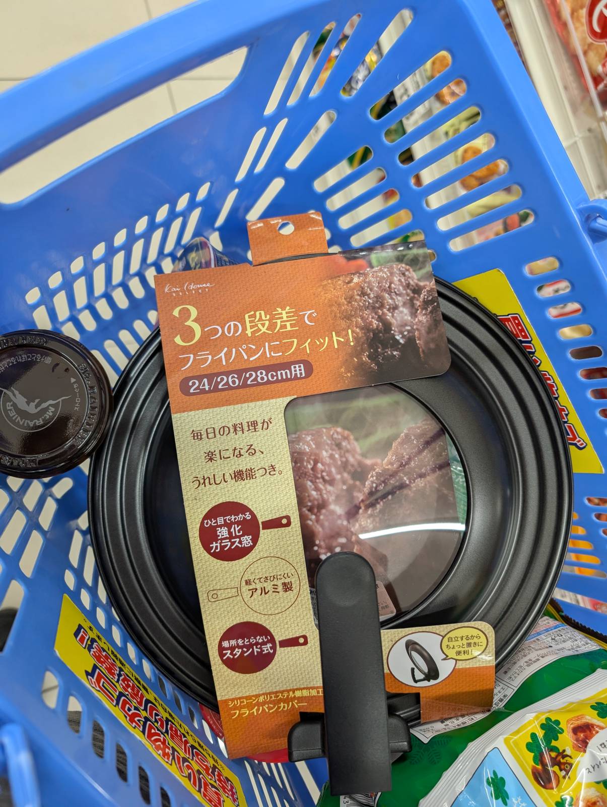 フライパンの蓋
