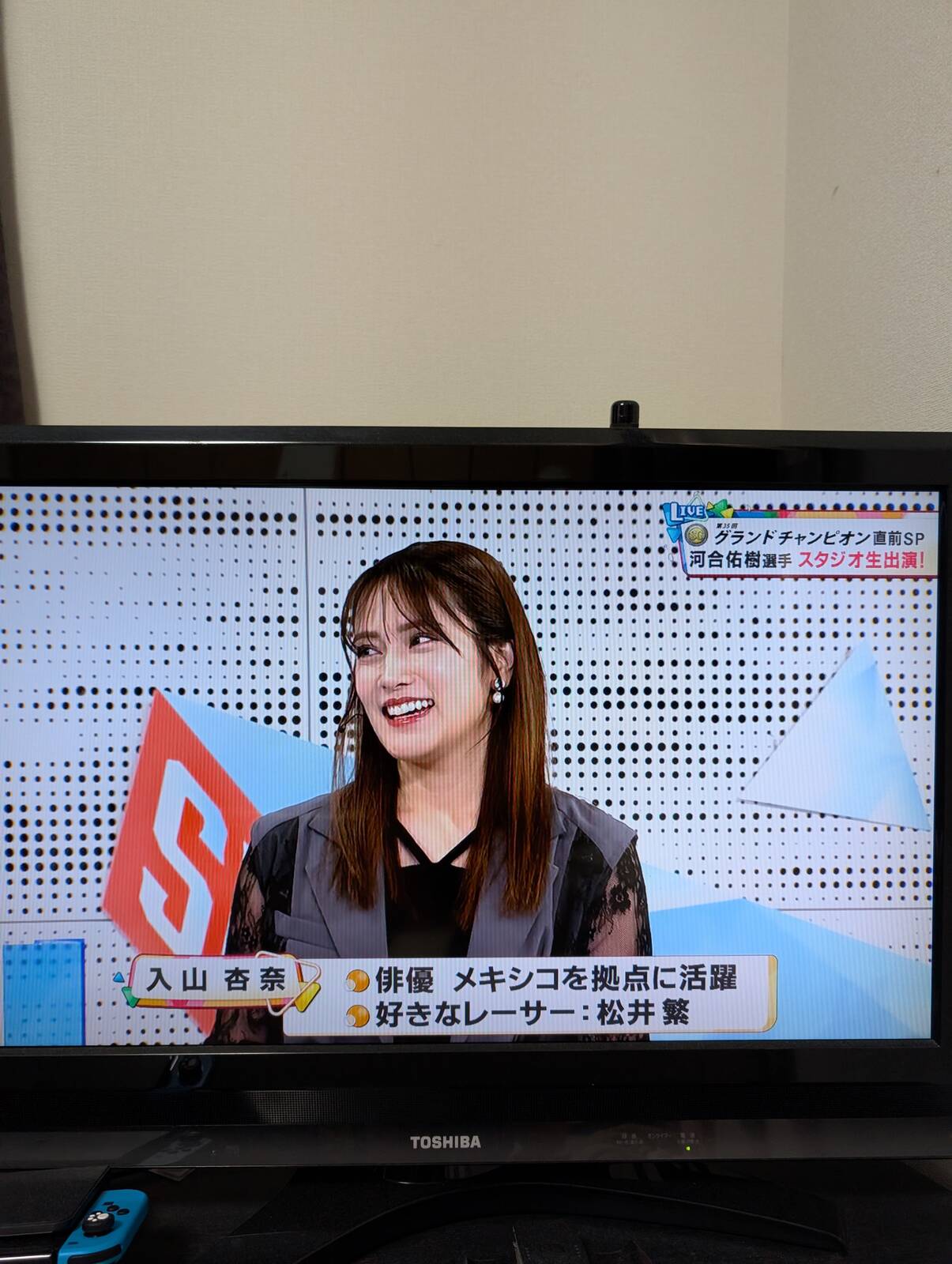 入山杏奈