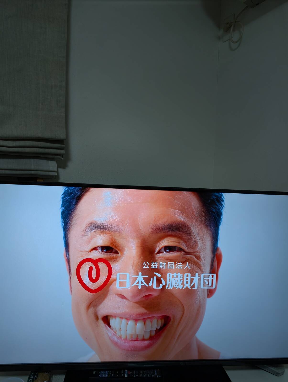 日本心臓財団