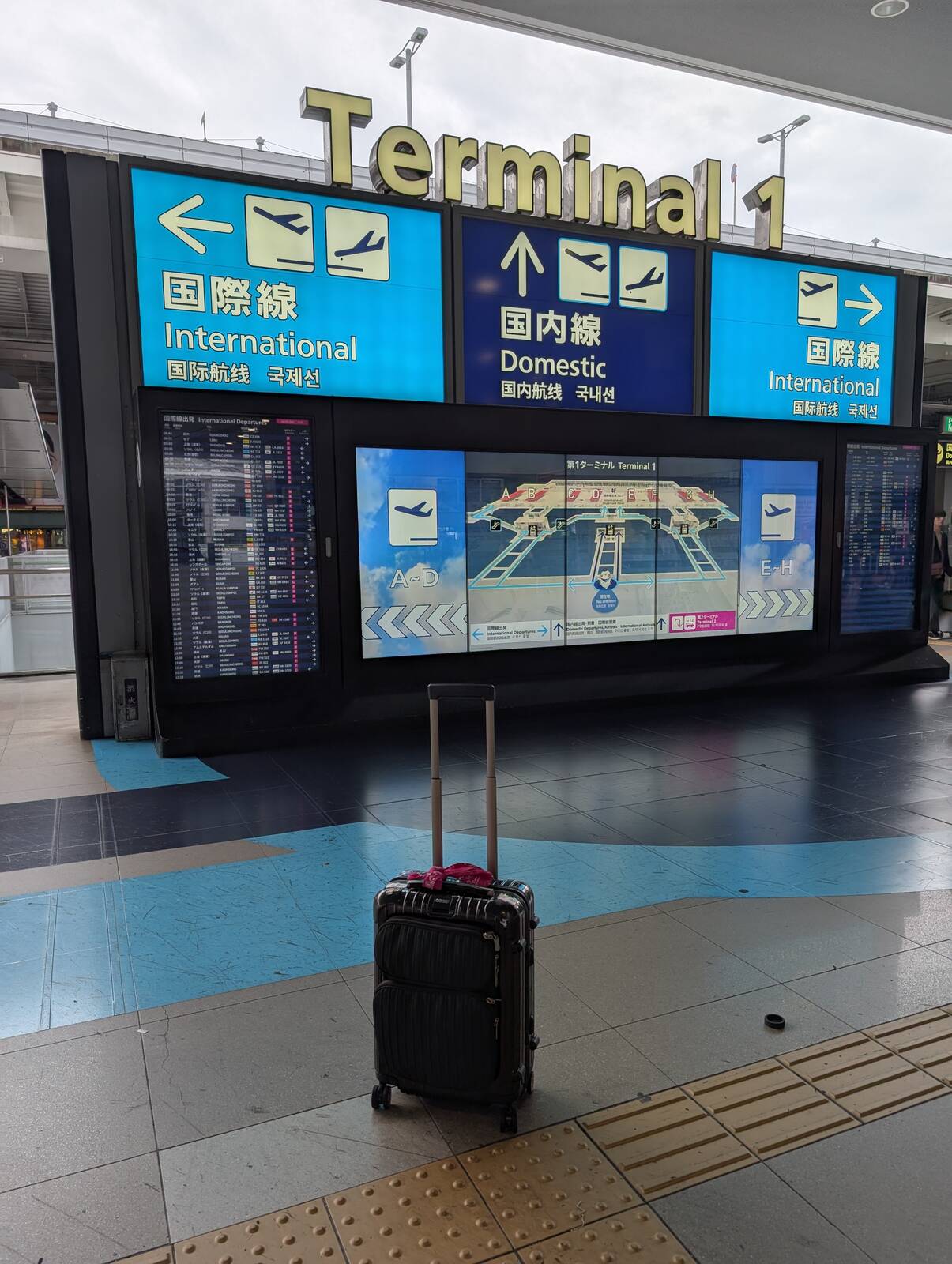 旅に出ます、探さないでください。