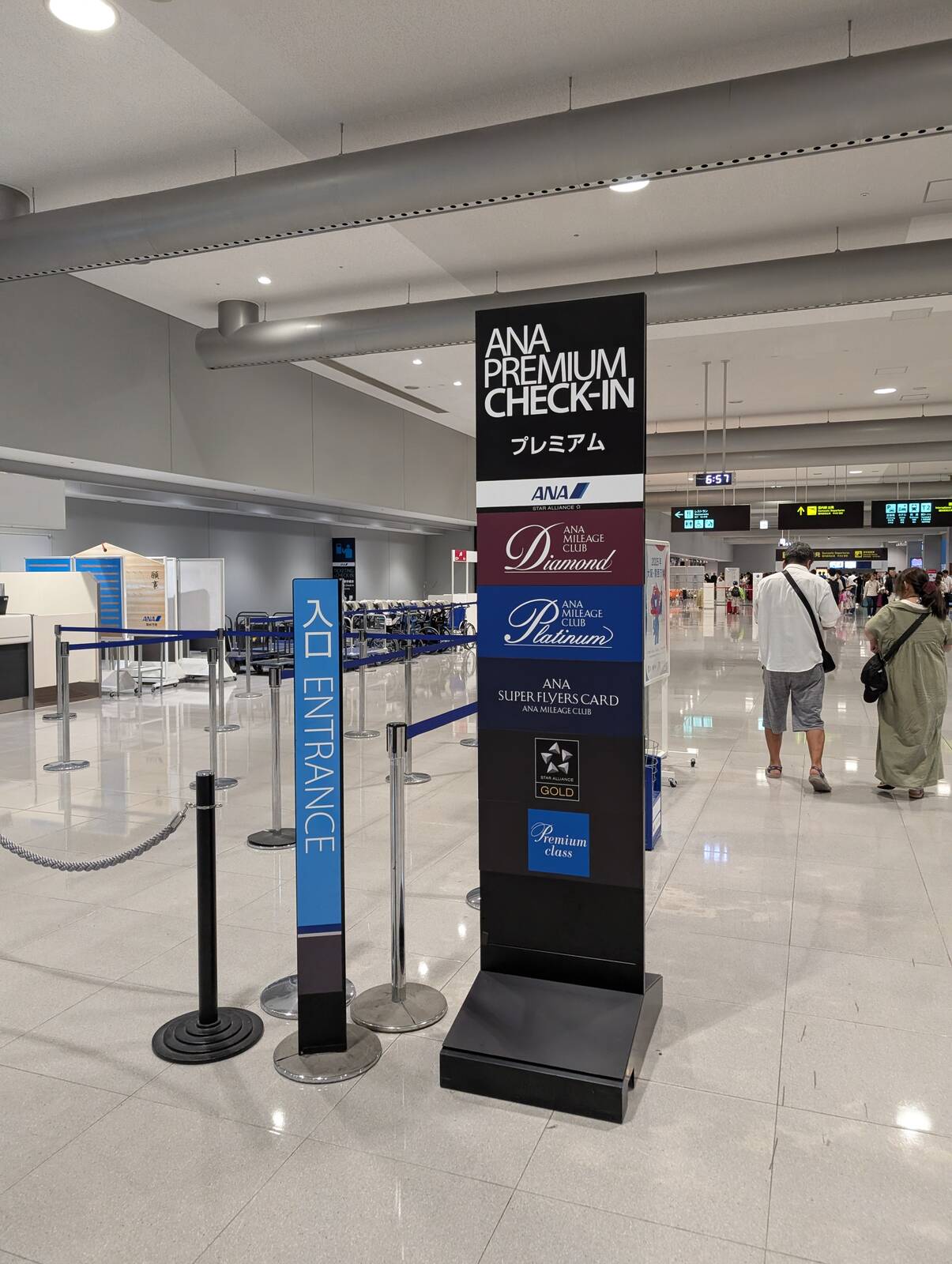 ANA PREMIUM CHECK-IN