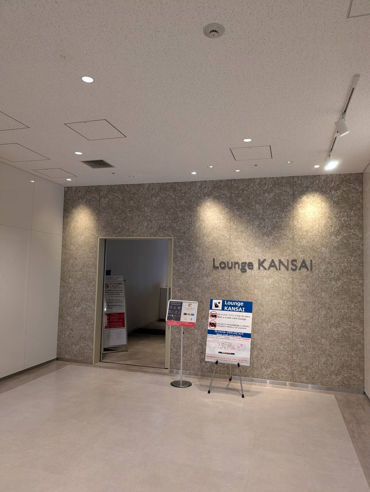 Lounge KANSAI
