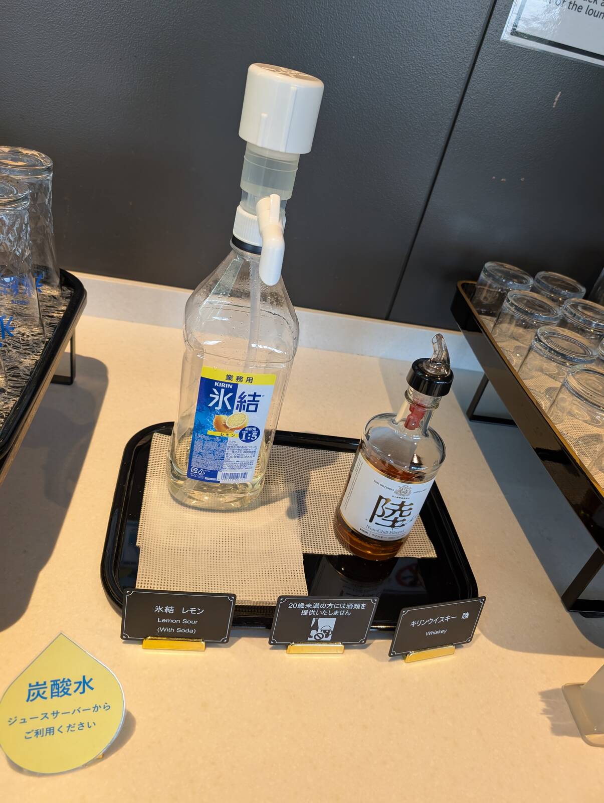 おひとり様宴会セット
