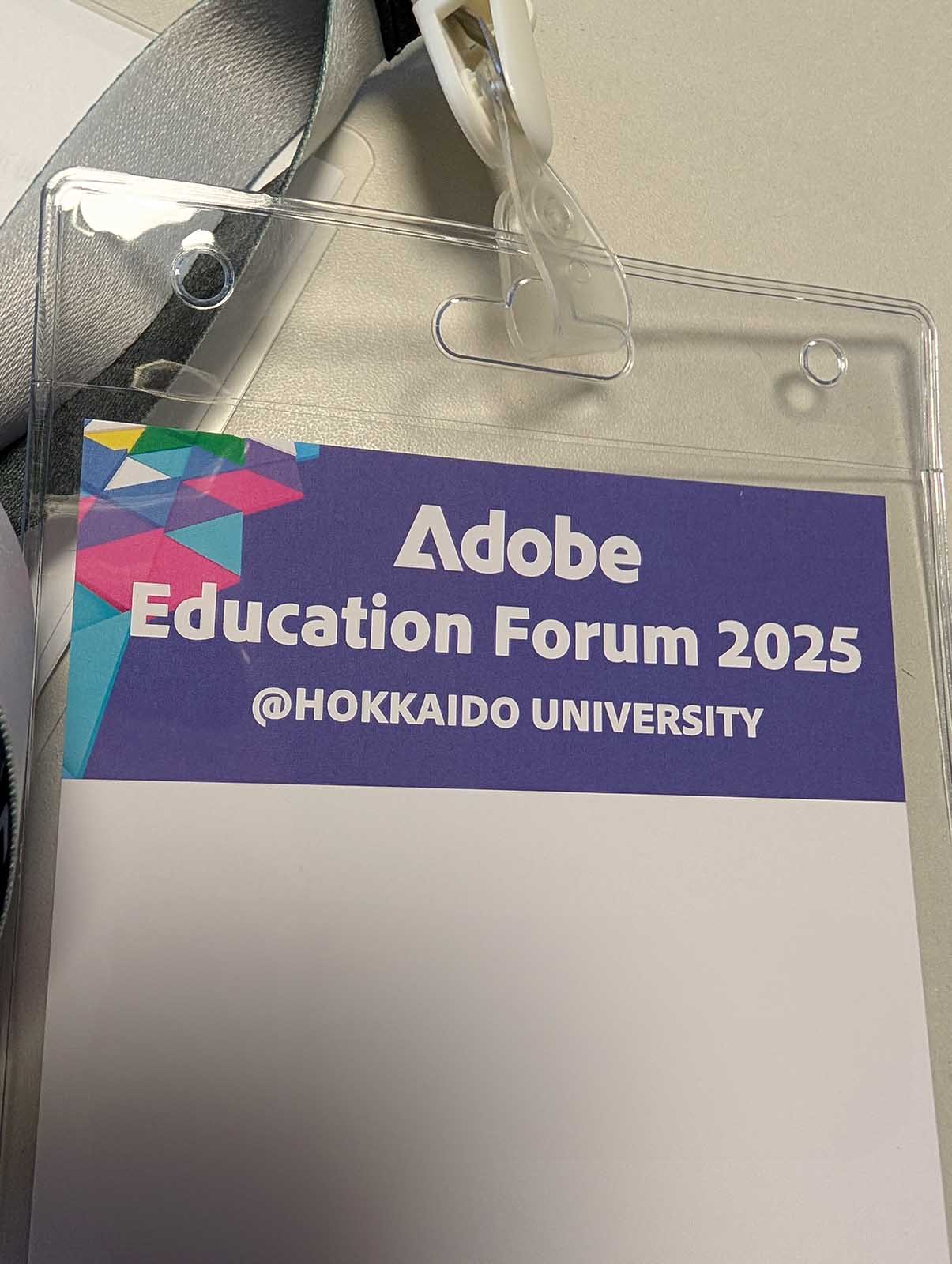 本日のイベント