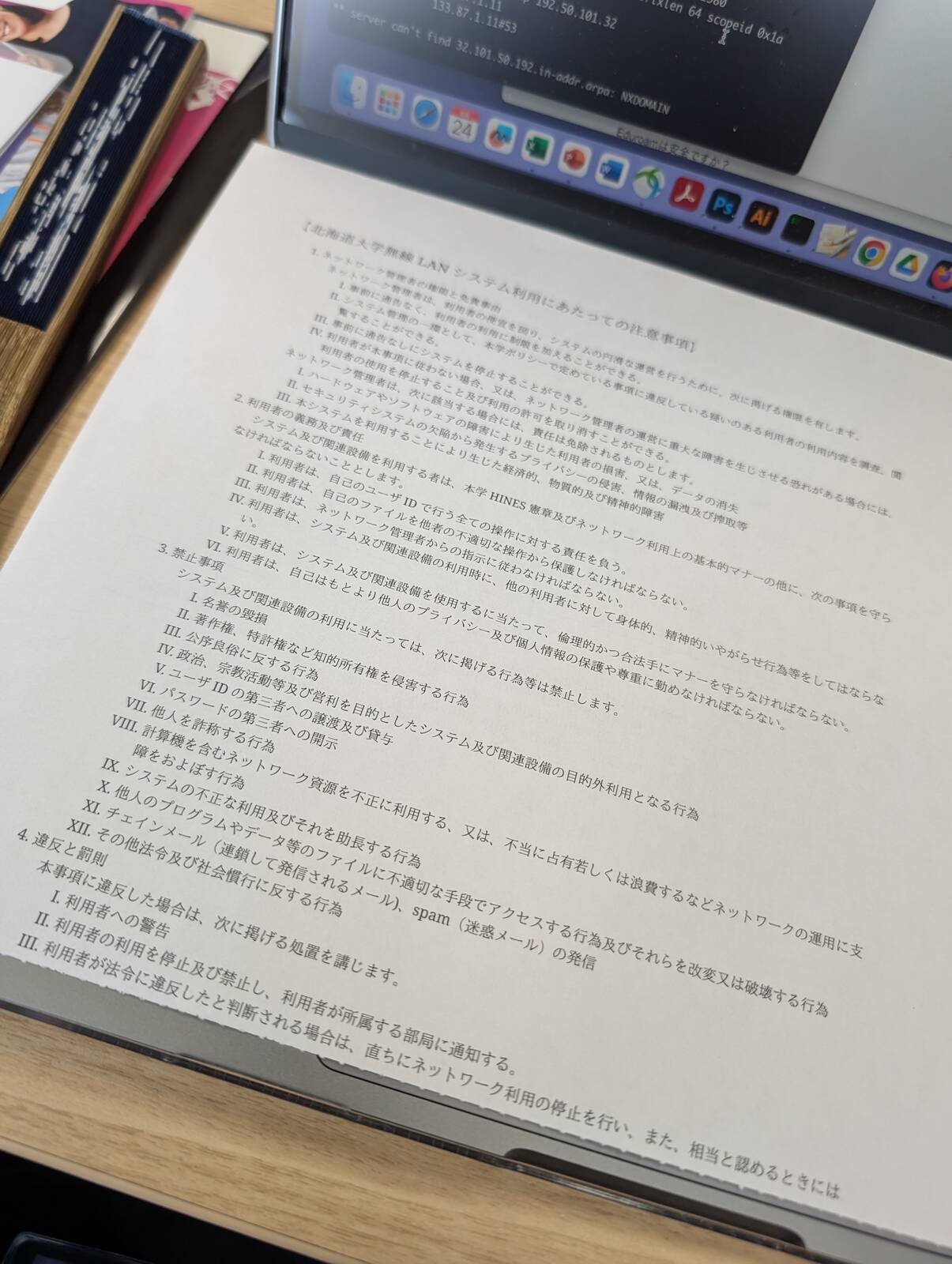 両面印刷