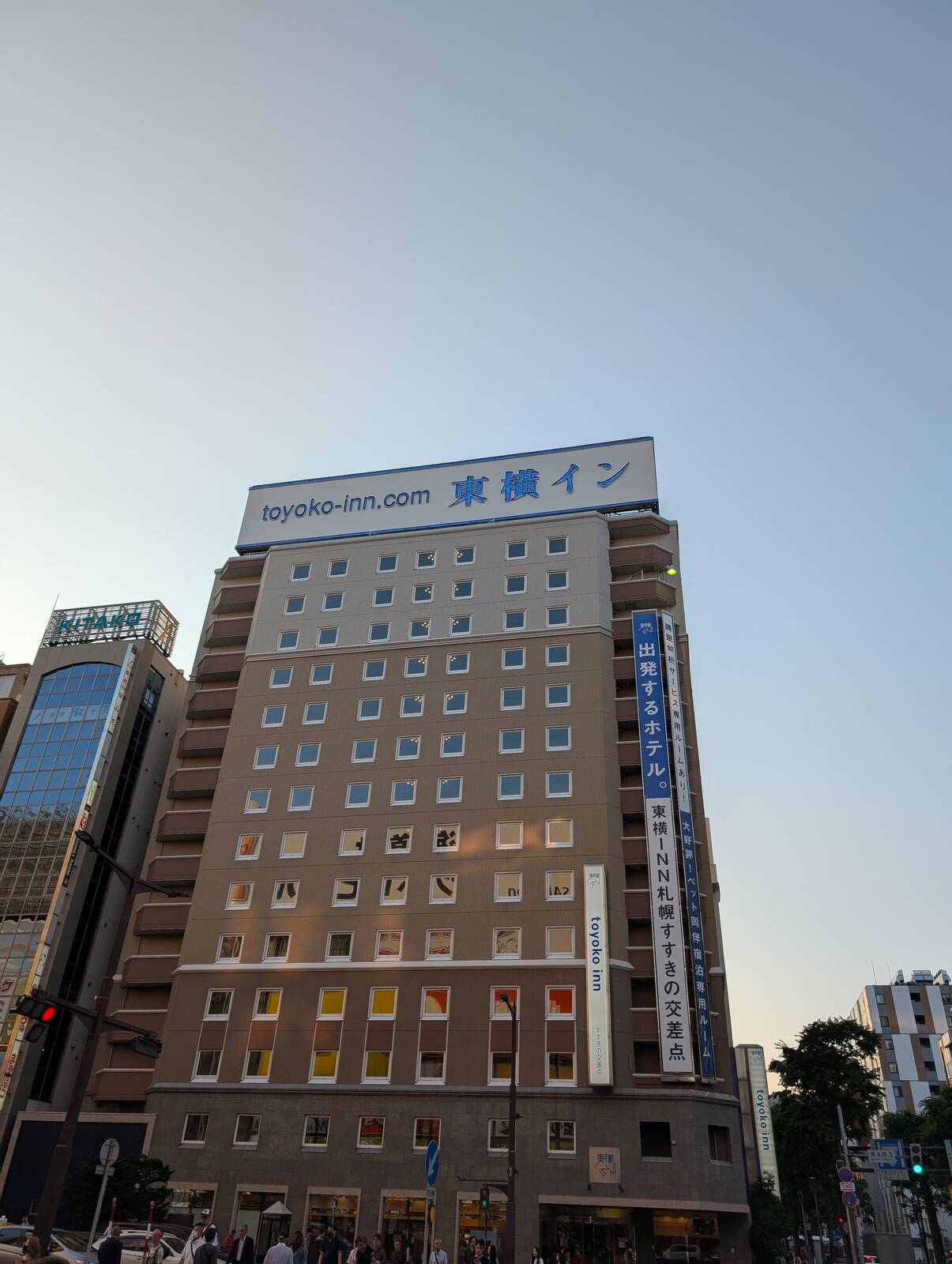同業他社
