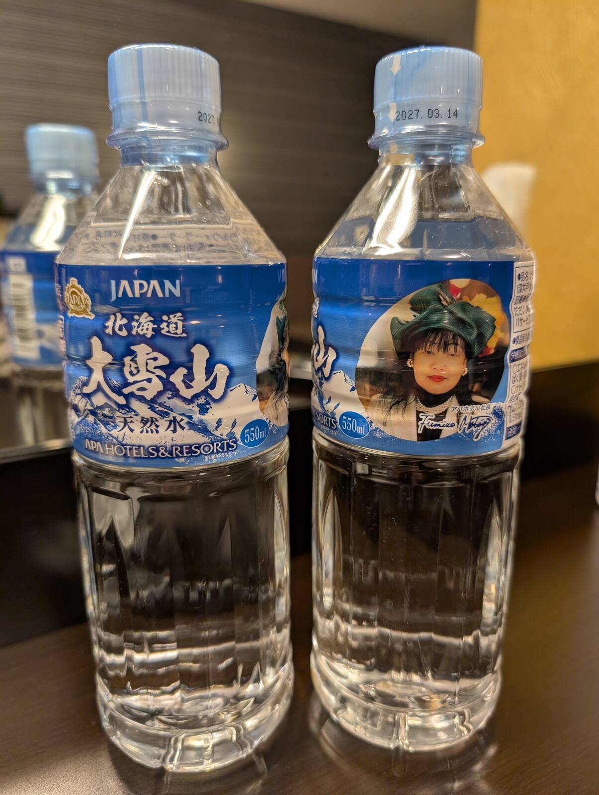 部屋の水