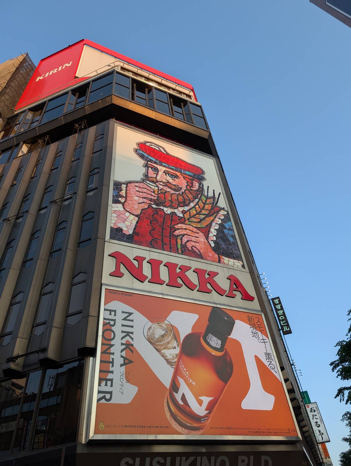NIKKAのおっちゃん