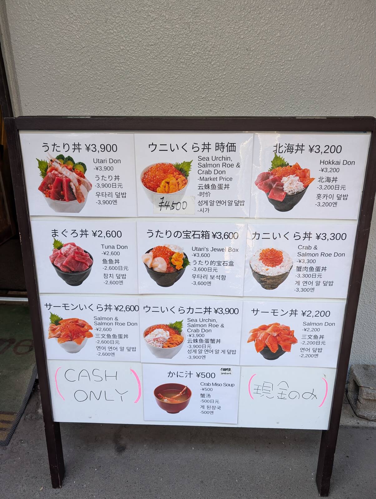 メニュー