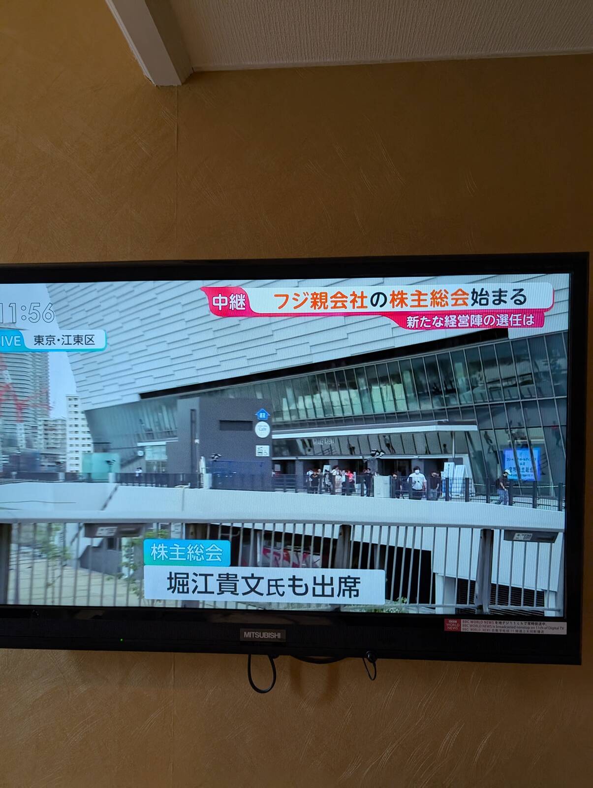 堀江貴文氏も出席