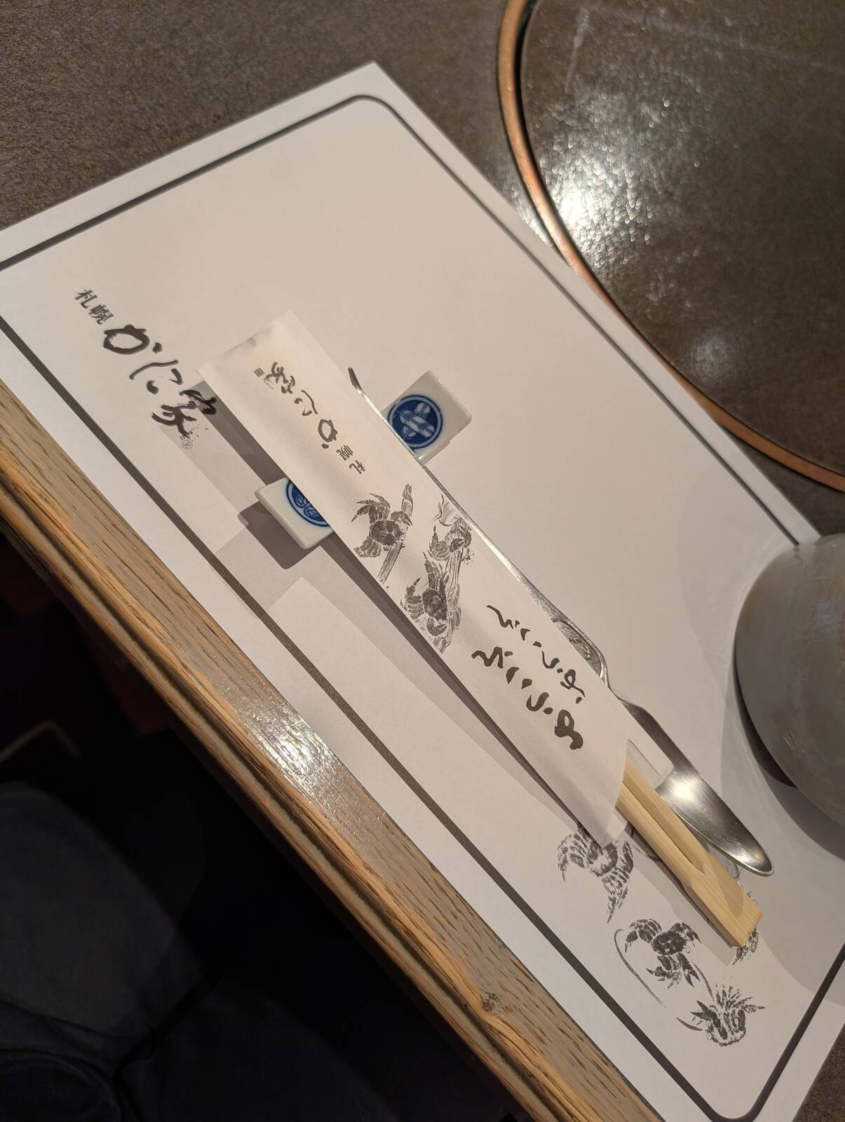 かにの準備
