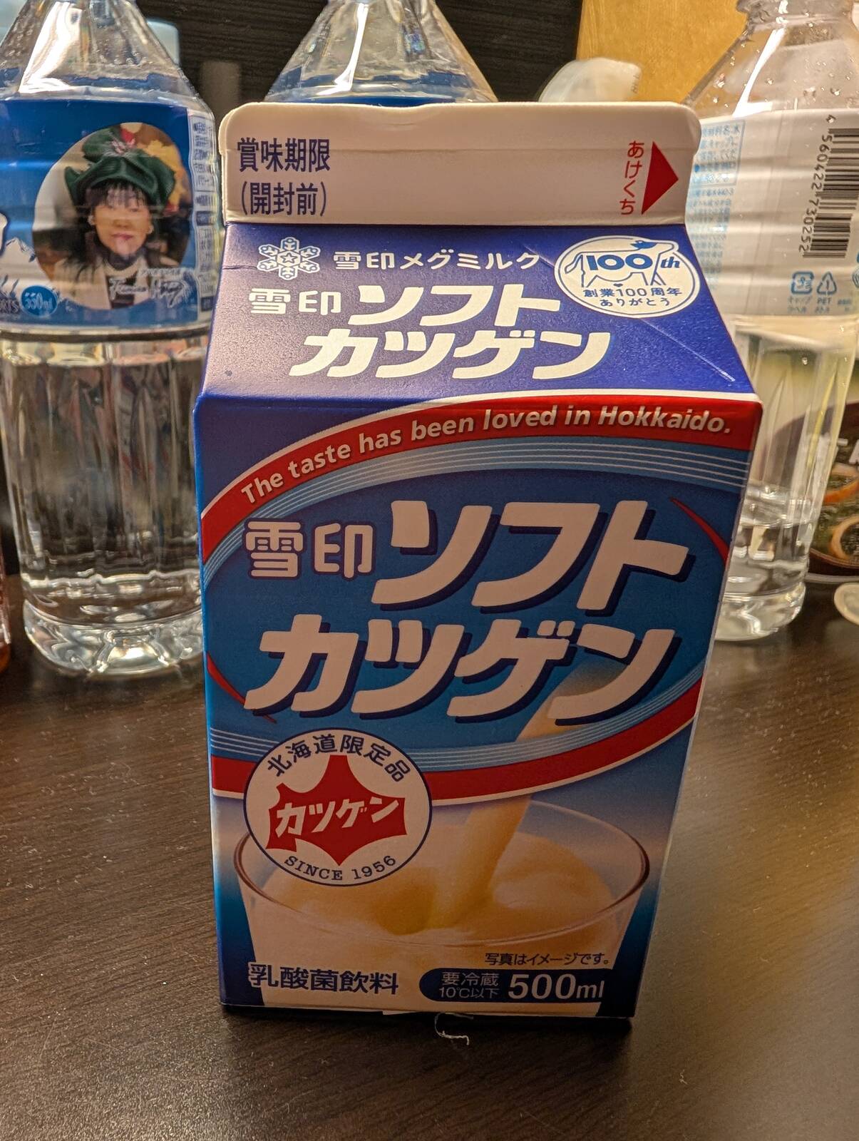 本日のドリンク