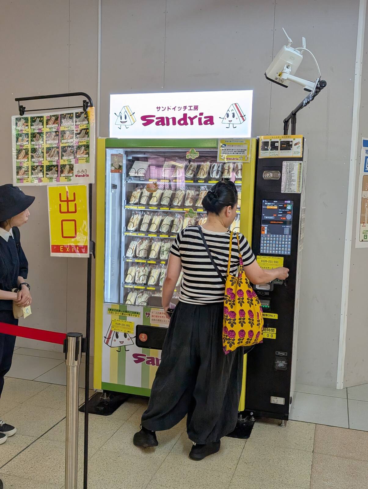 サンドリアの自販機