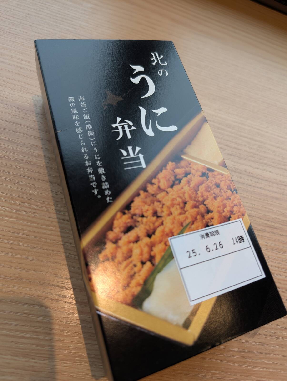 本日の朝食