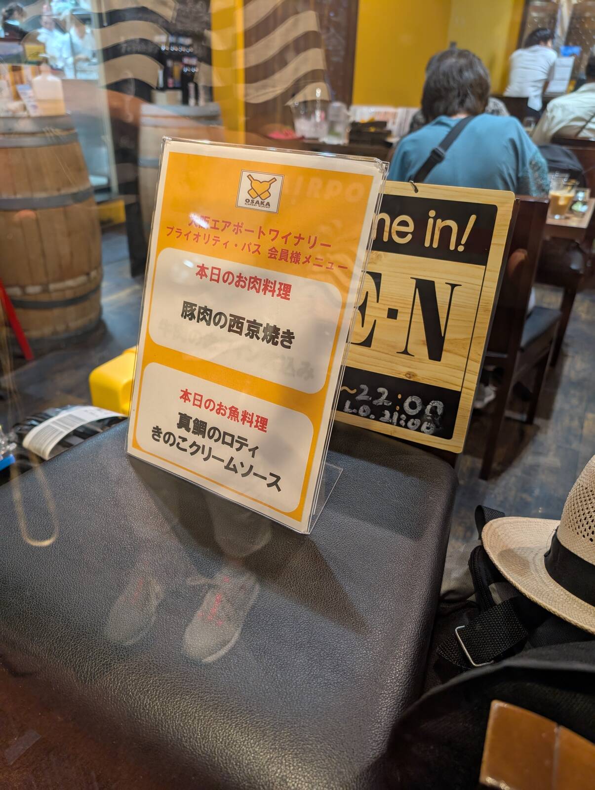 本日のメニュー