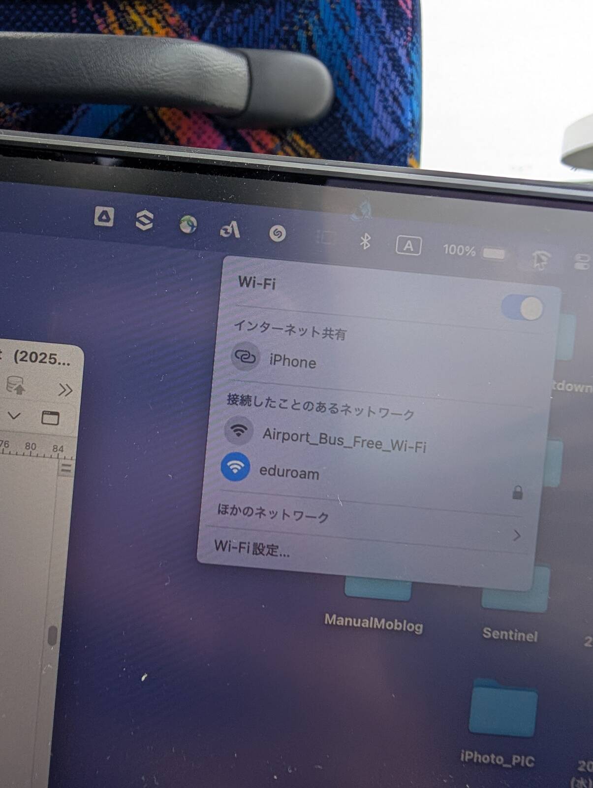 eduroam