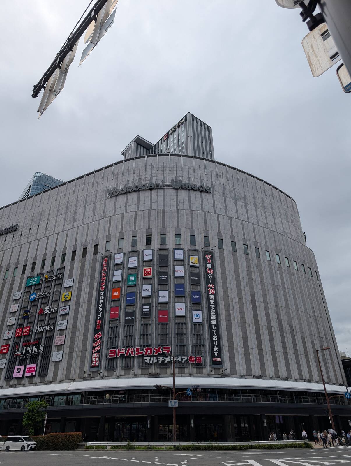梅田到着