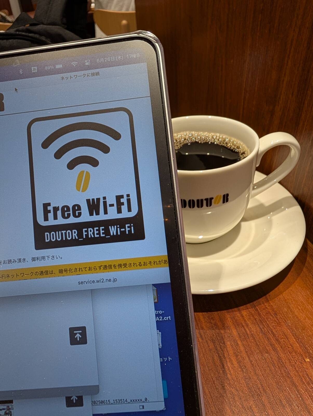 本日のコーヒー