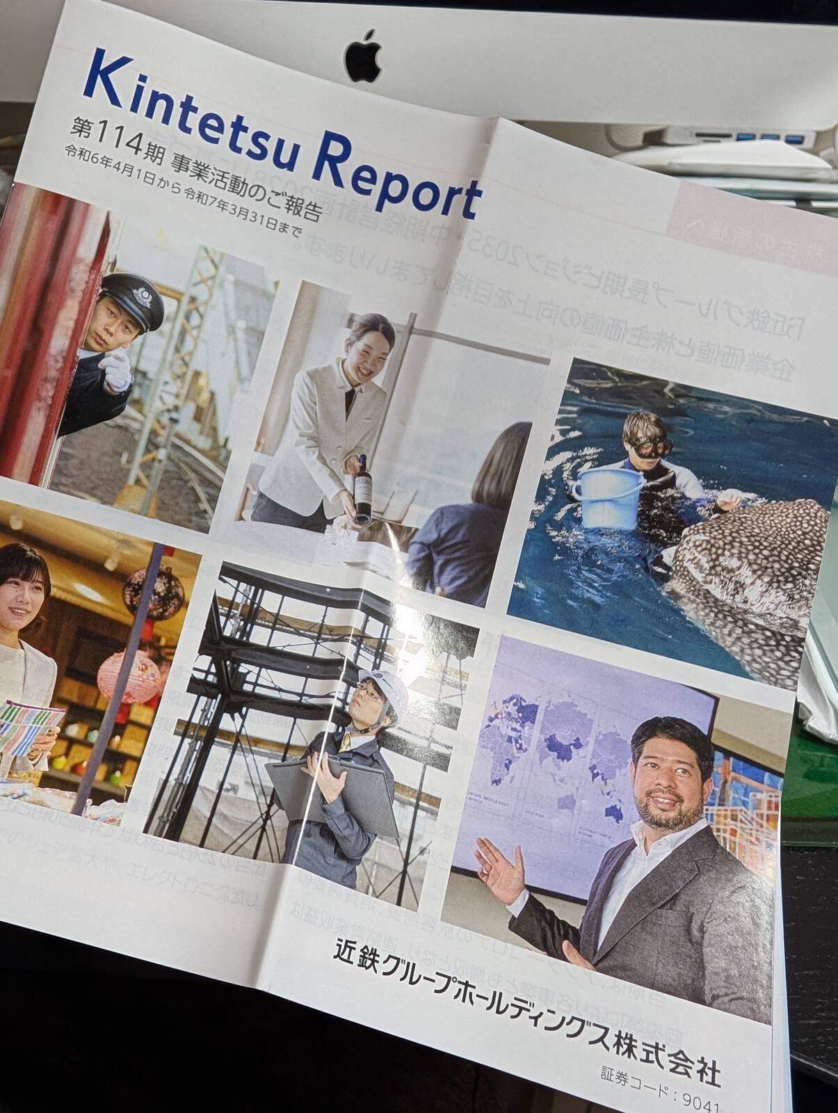 Kintetsu Report