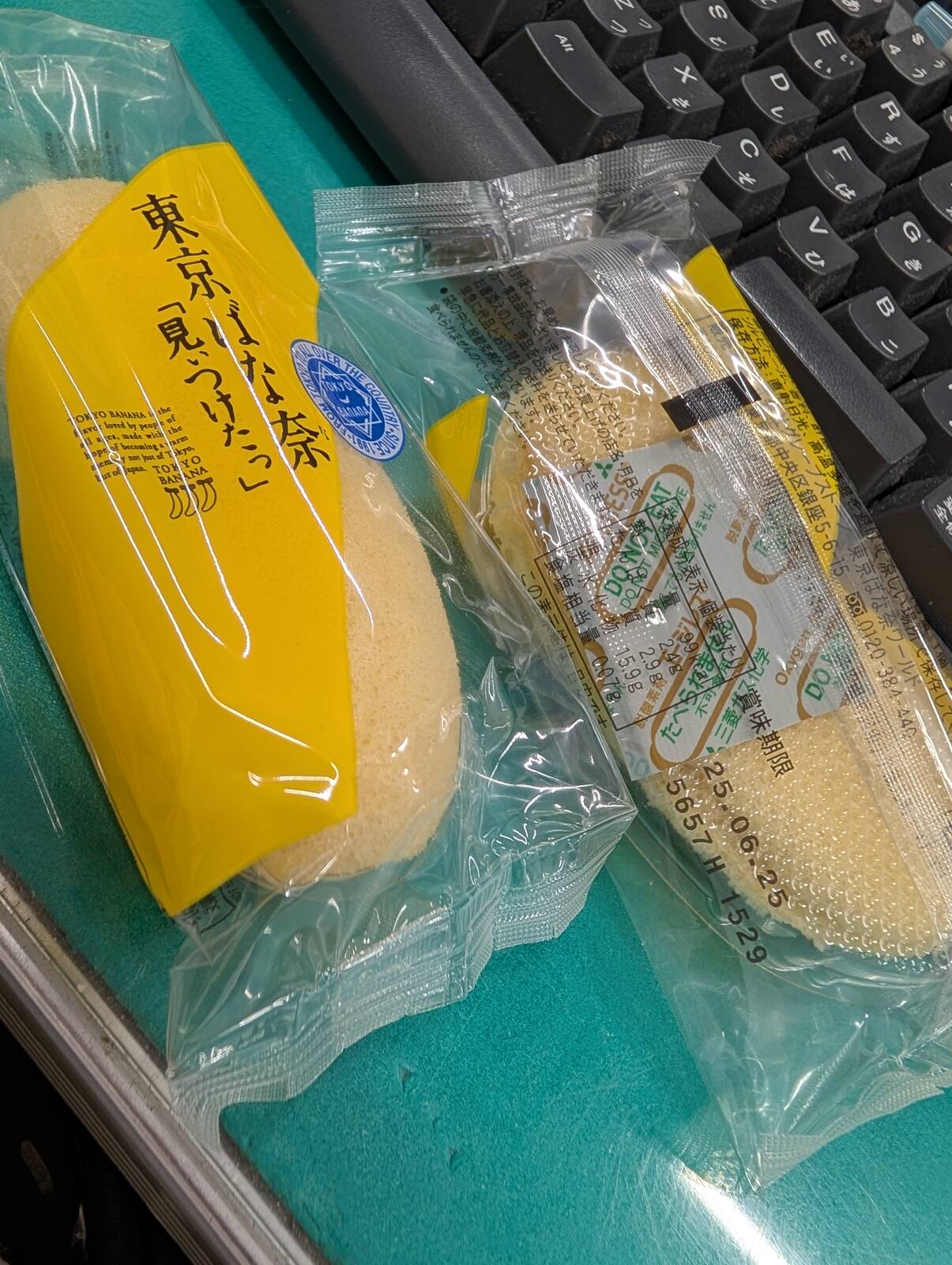 本日のおやつ