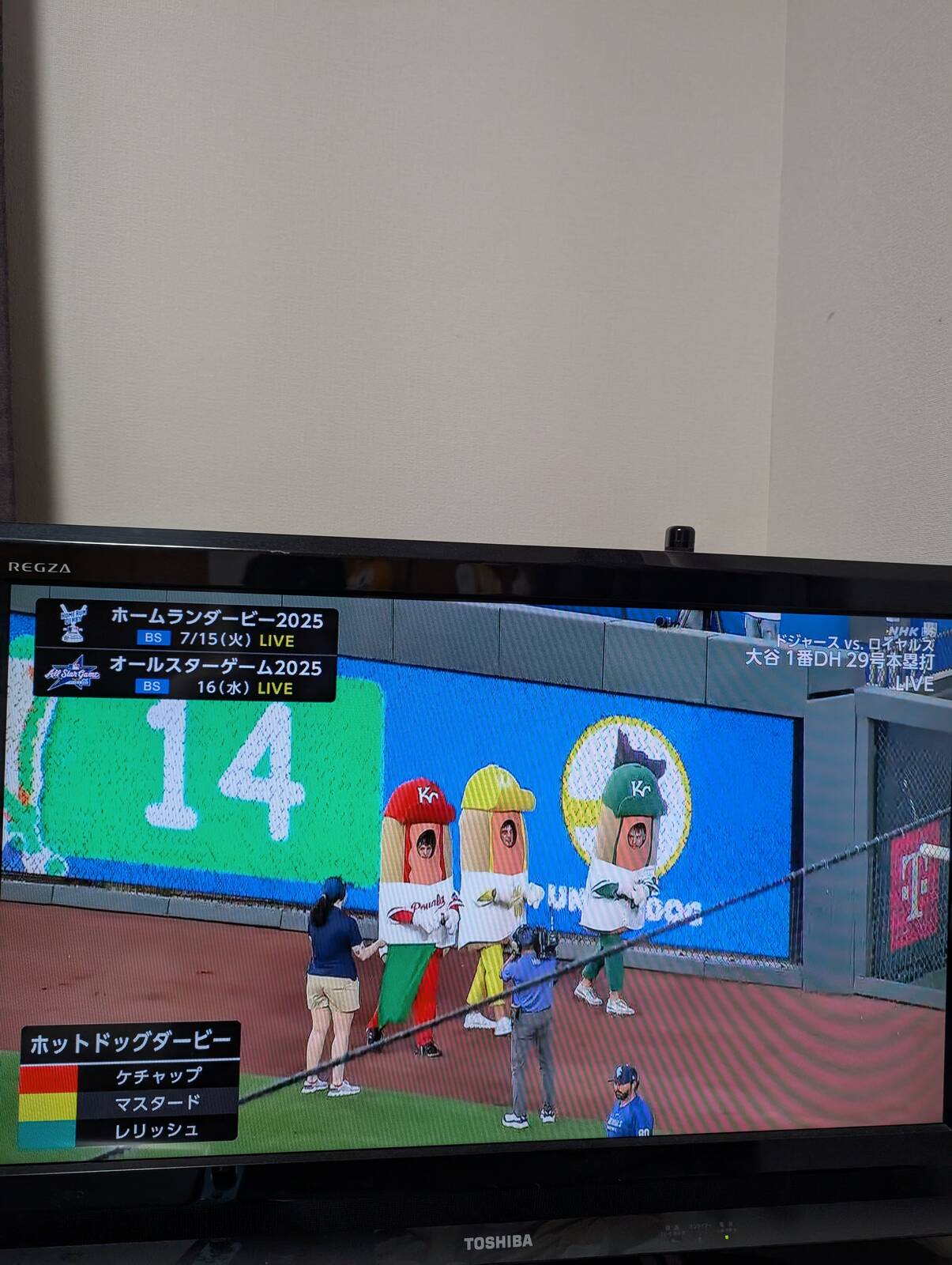 ホットドッグダービー