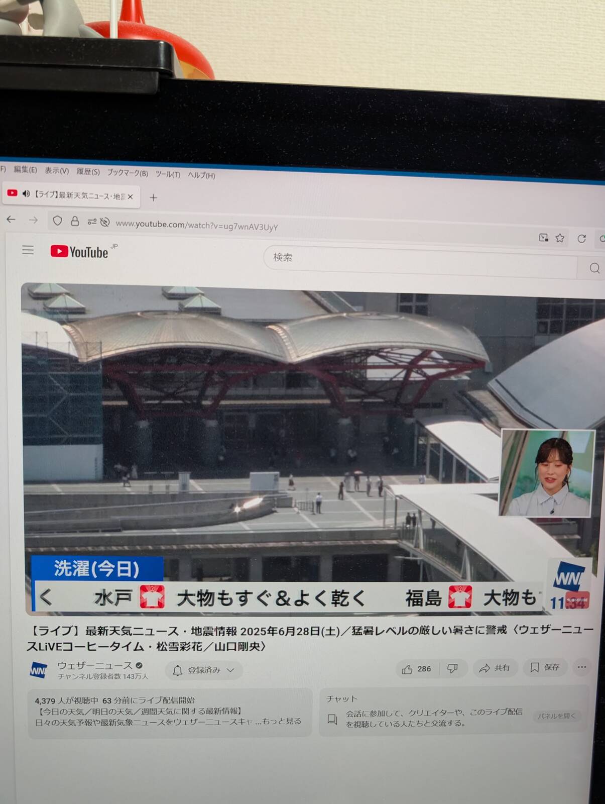 幕張メッセの様子