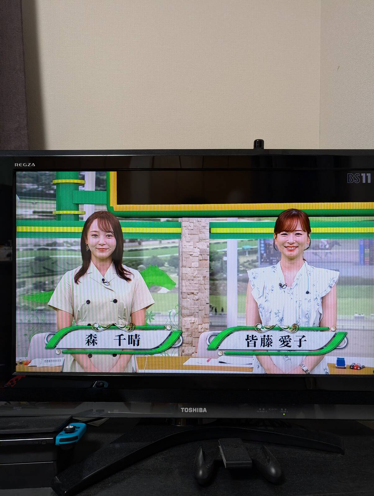 本日のイレブン競馬