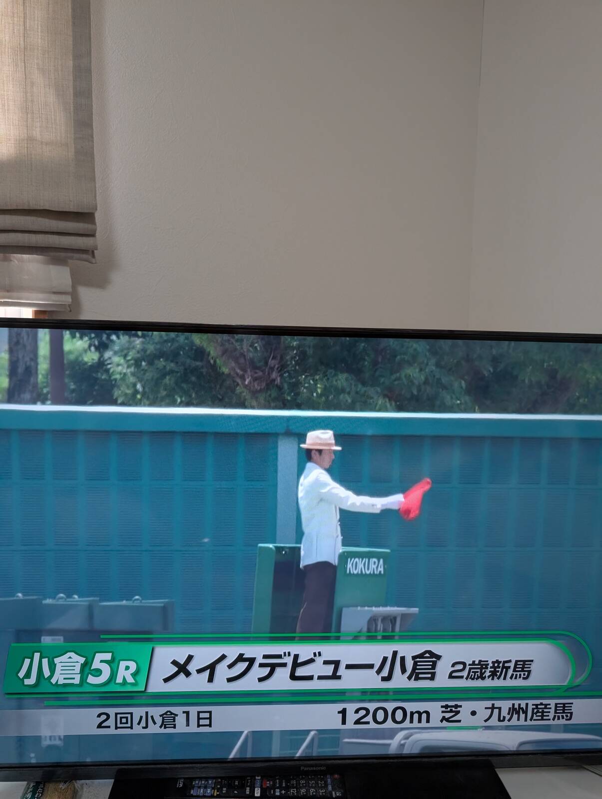 メイクデビュー小倉