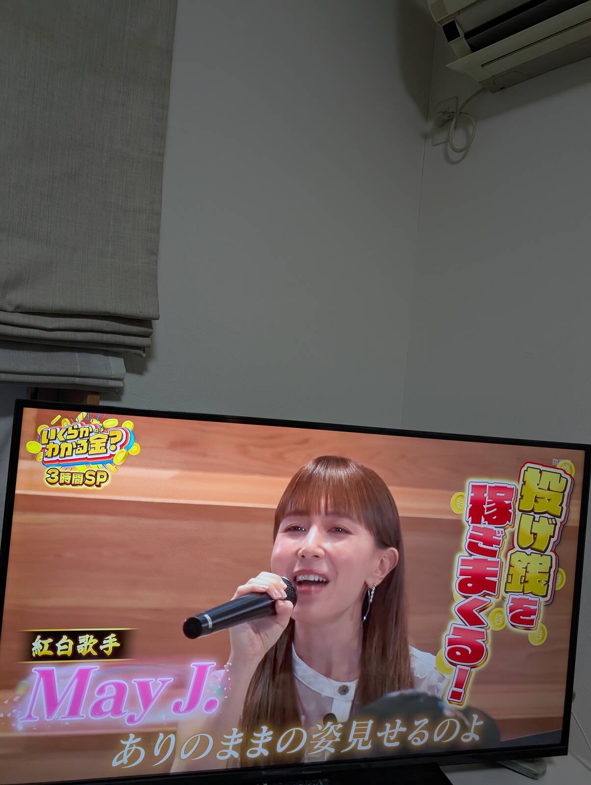 紅白歌手 May J.