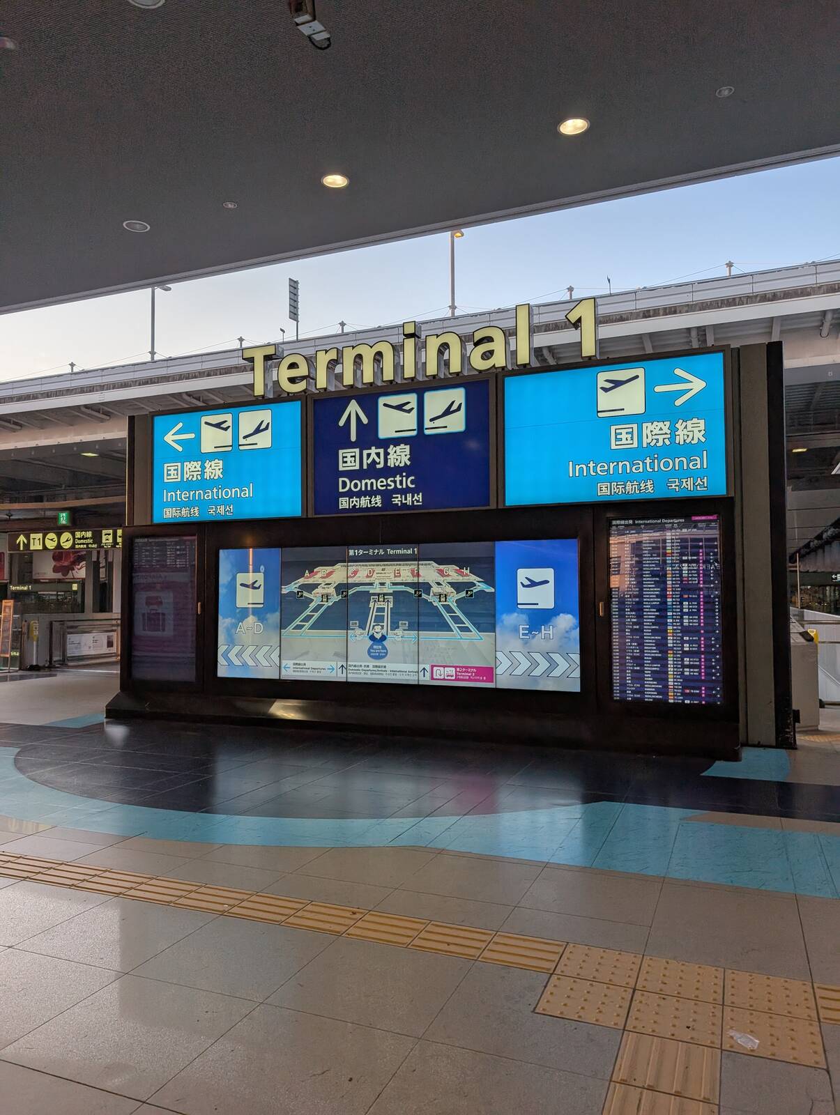 旅に出ます、探さないでください。