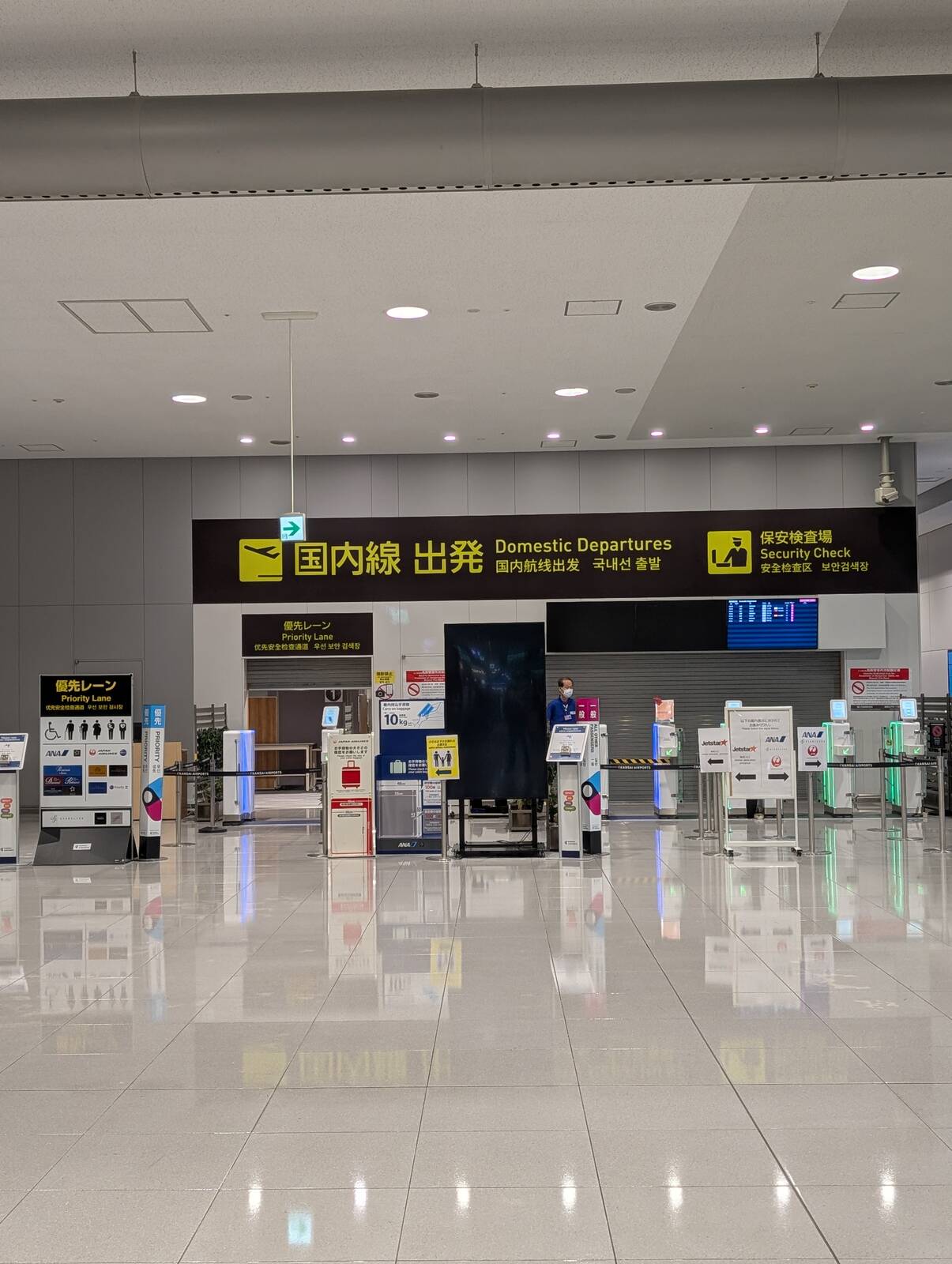 国内線出発口