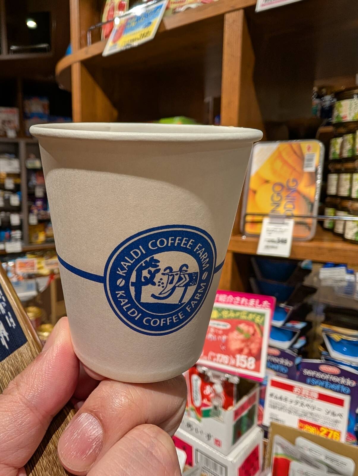 本日のコーヒー