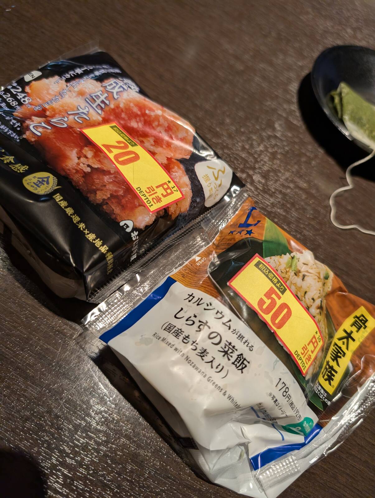 本日の間食