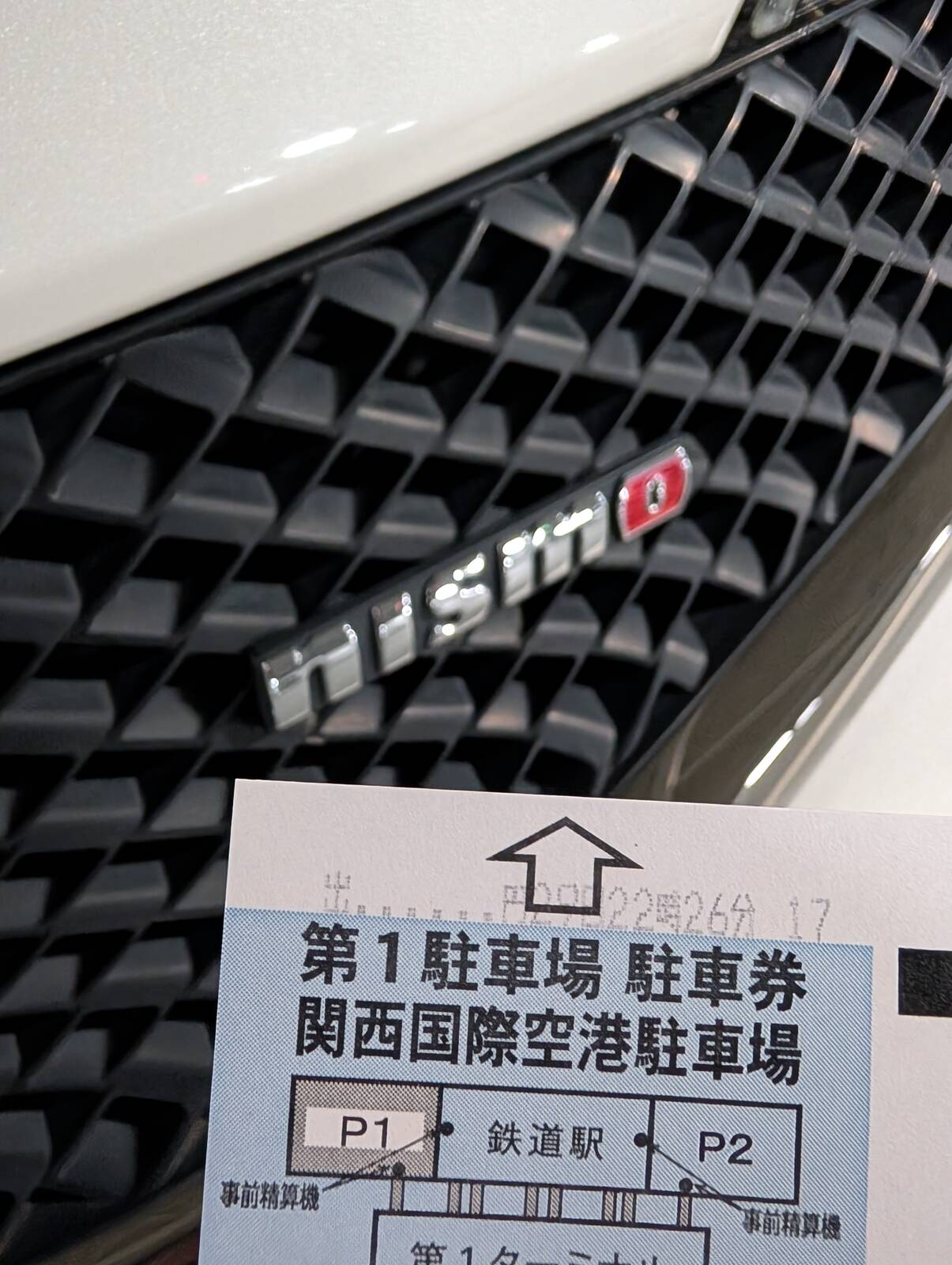 駐車料金の精算