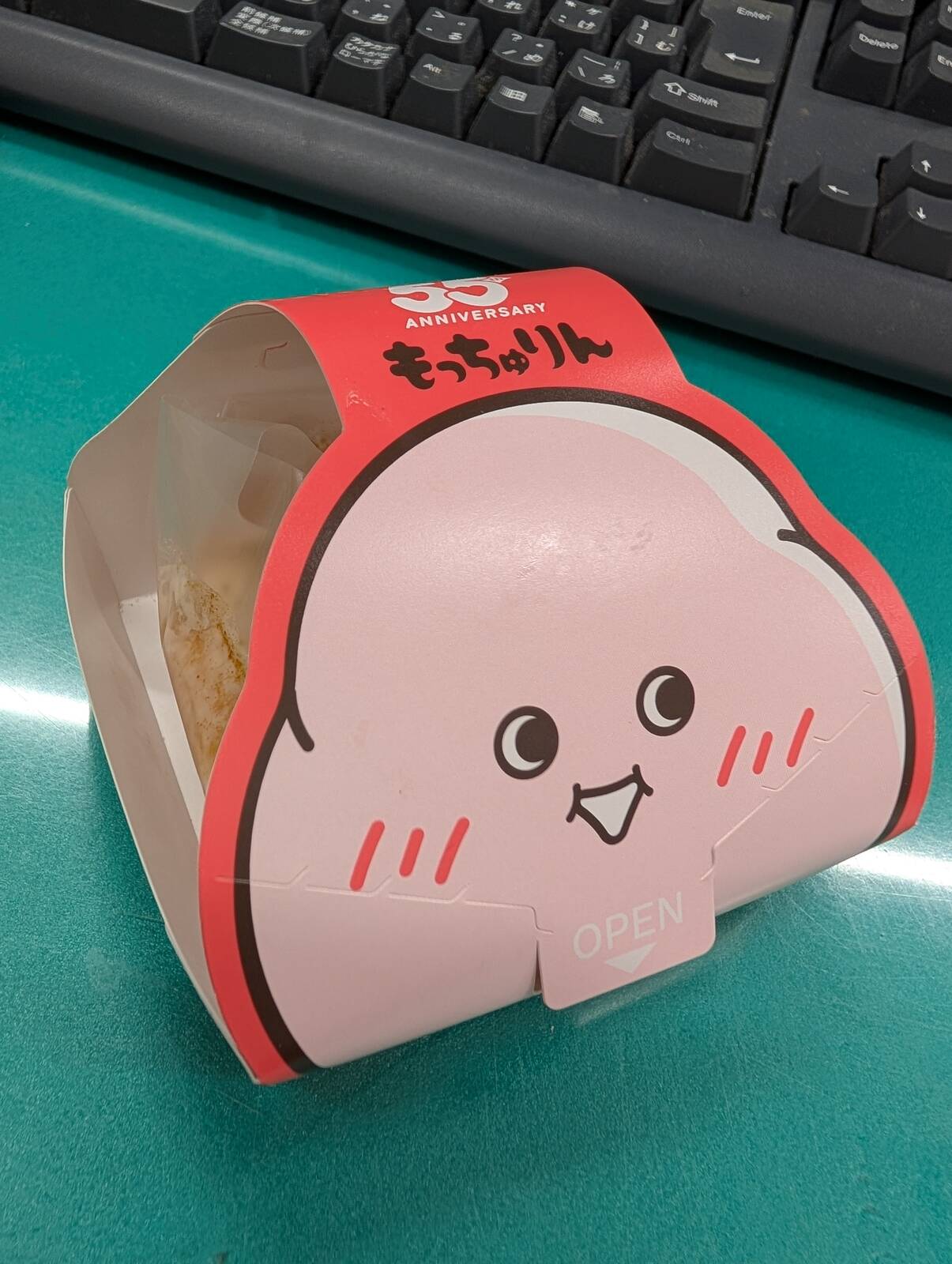本日のおめざ