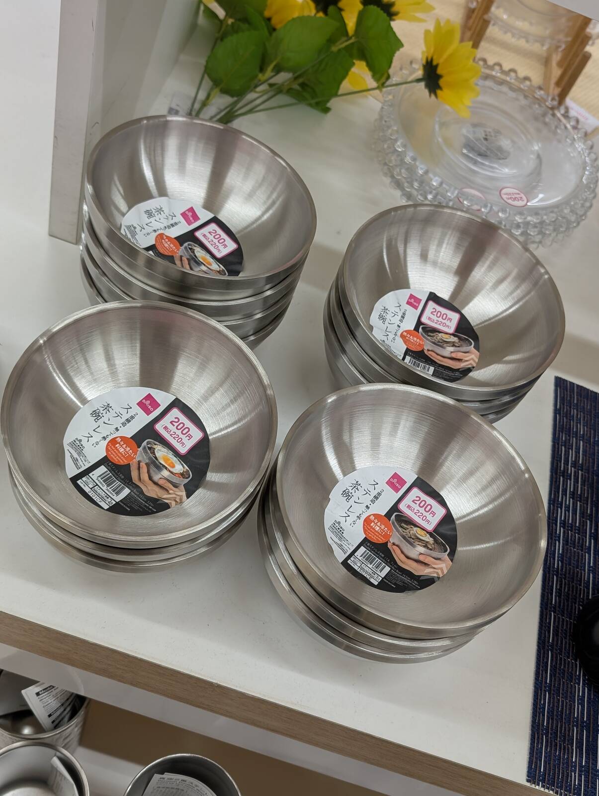 ステンレス茶碗