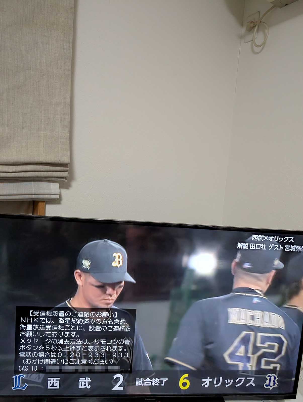 おりほー