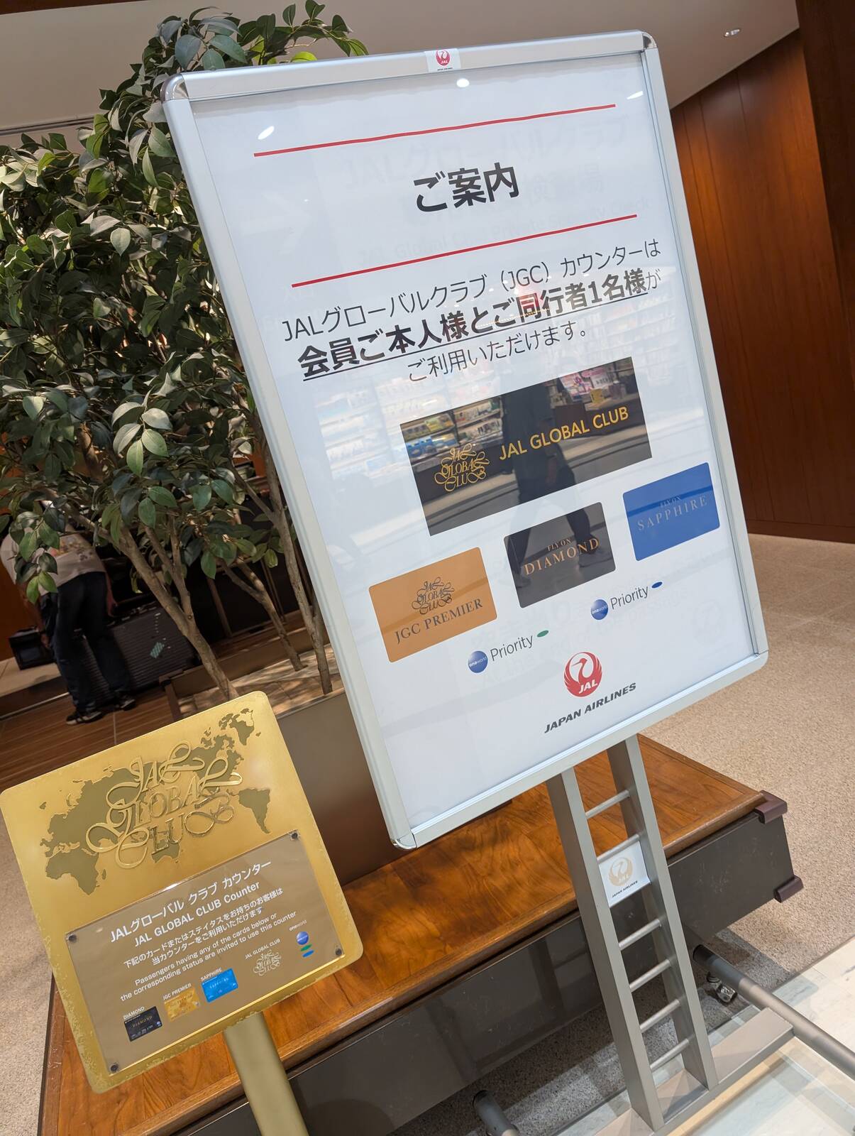 JGCカウンター