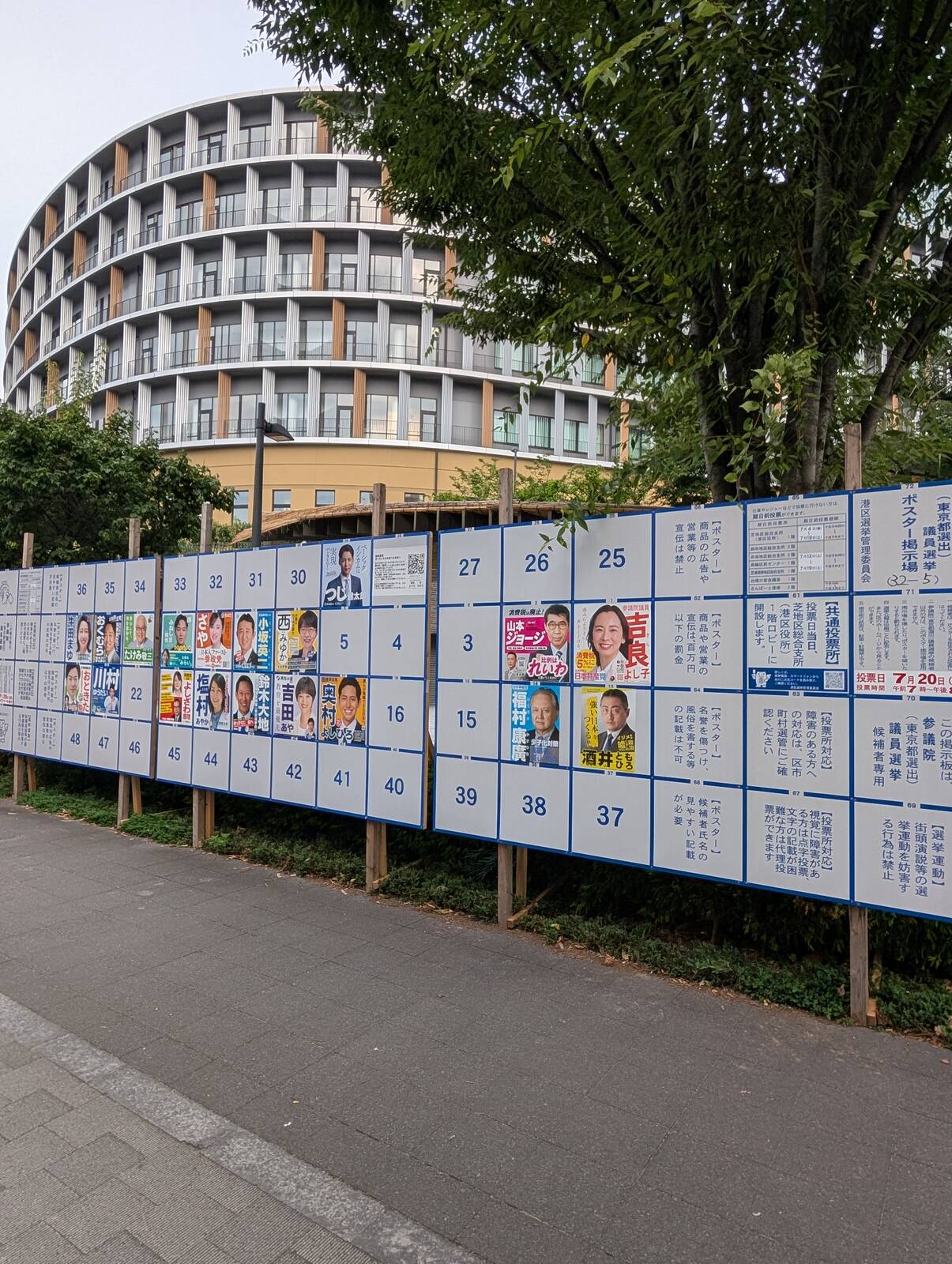 ポスター掲示板