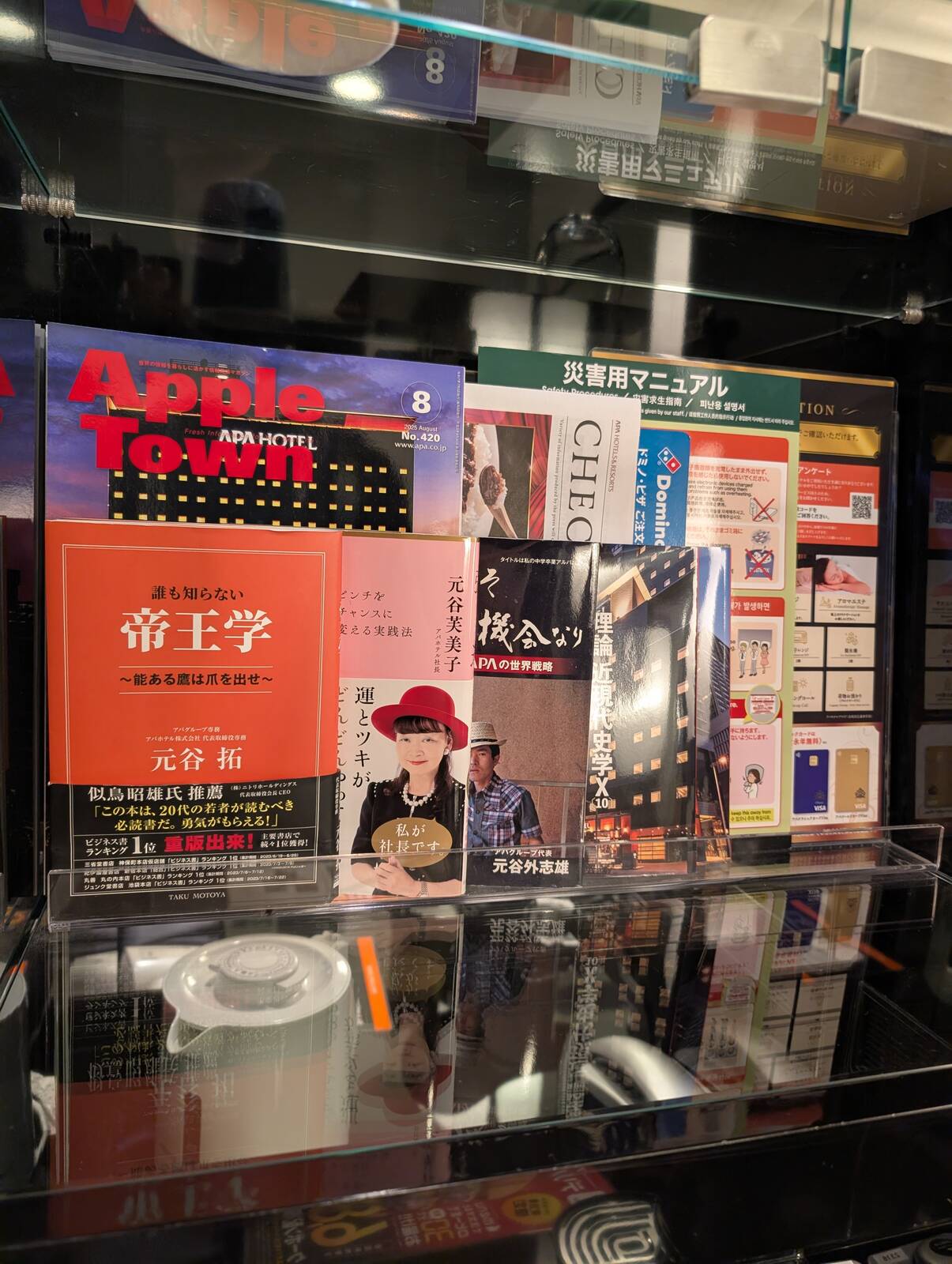 定番書籍