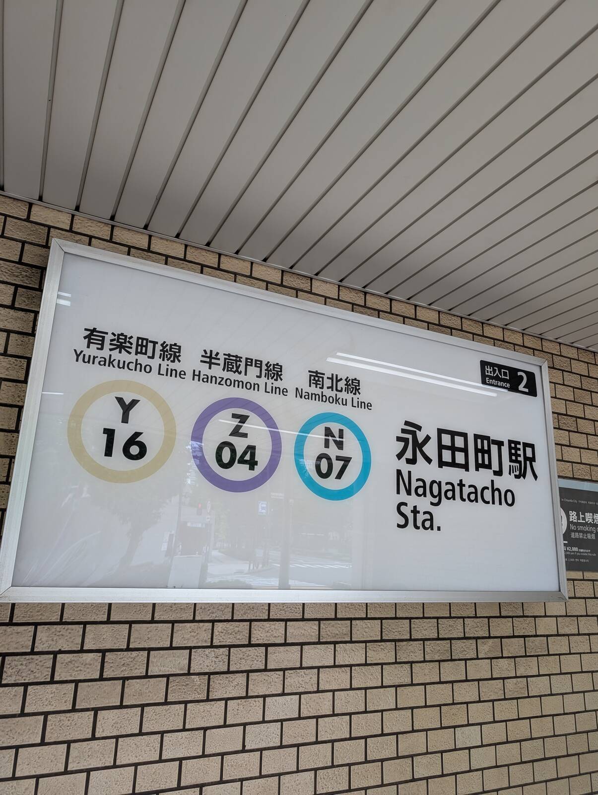 次に移動