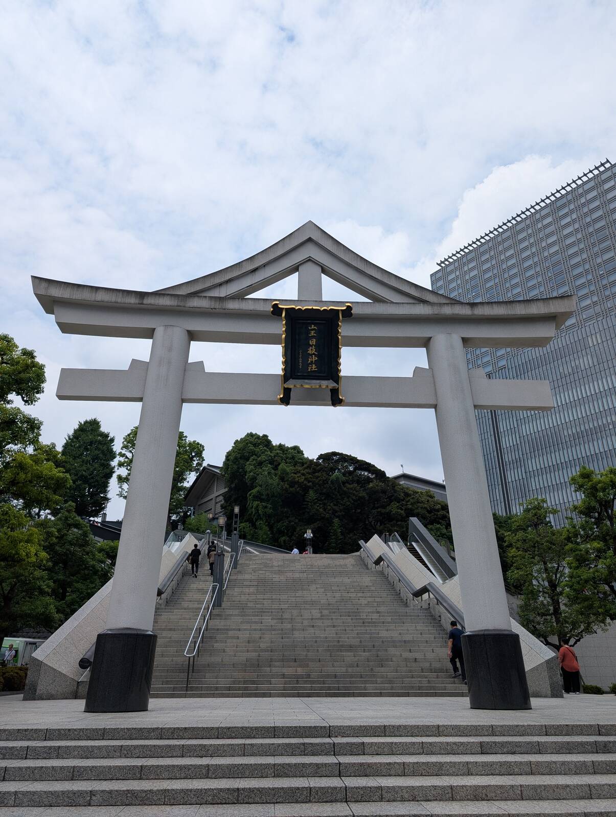 日枝神社 山王鳥居