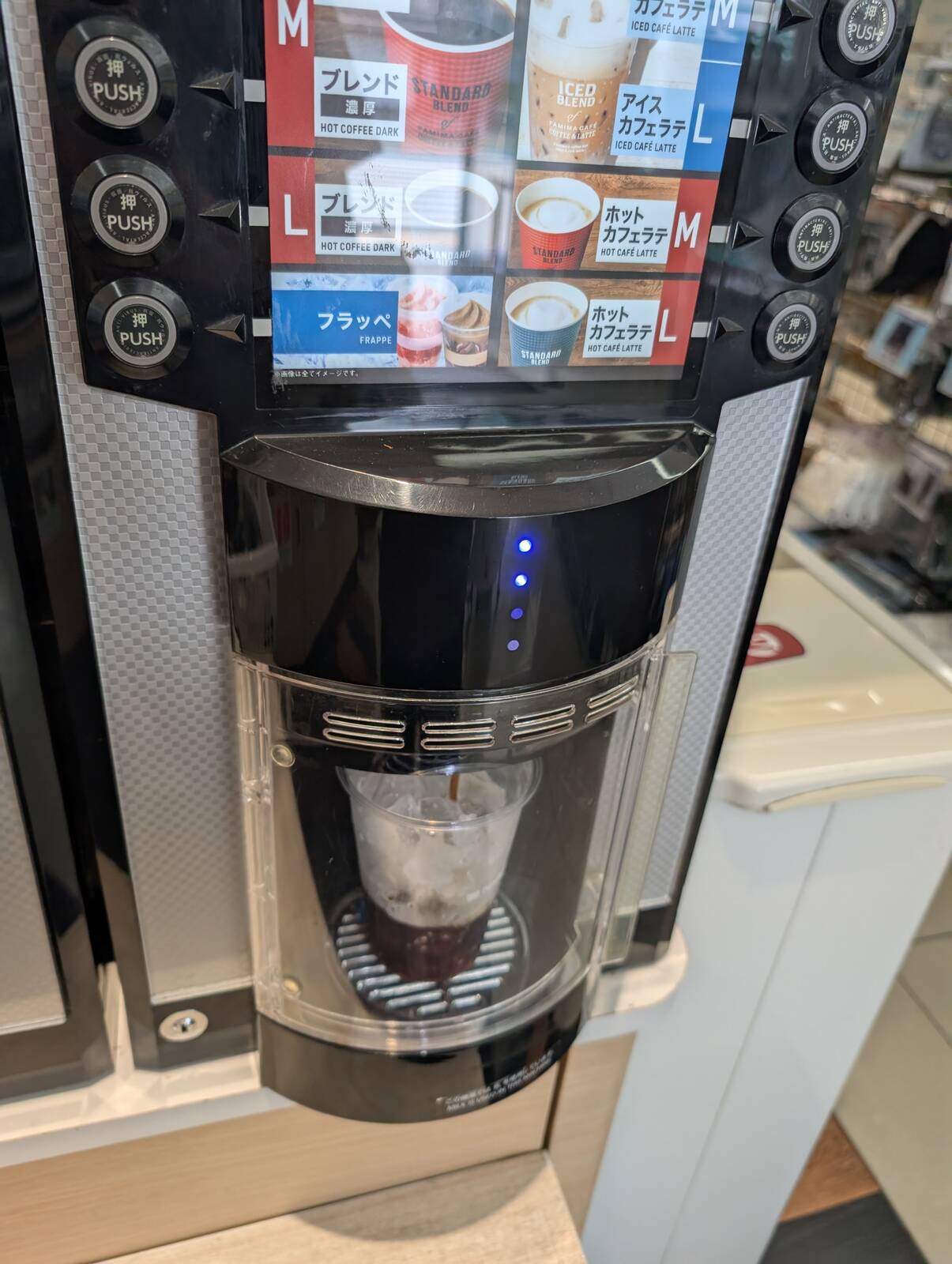 本日のコーヒー