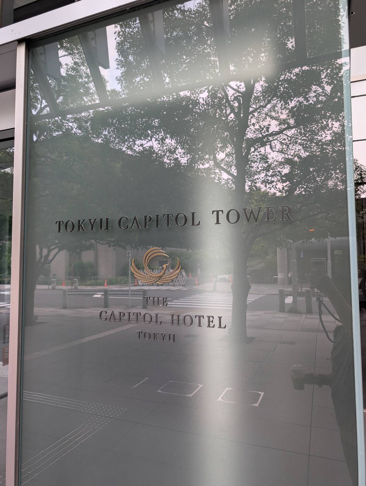 THE CAPITOL HOTEL TOKYU