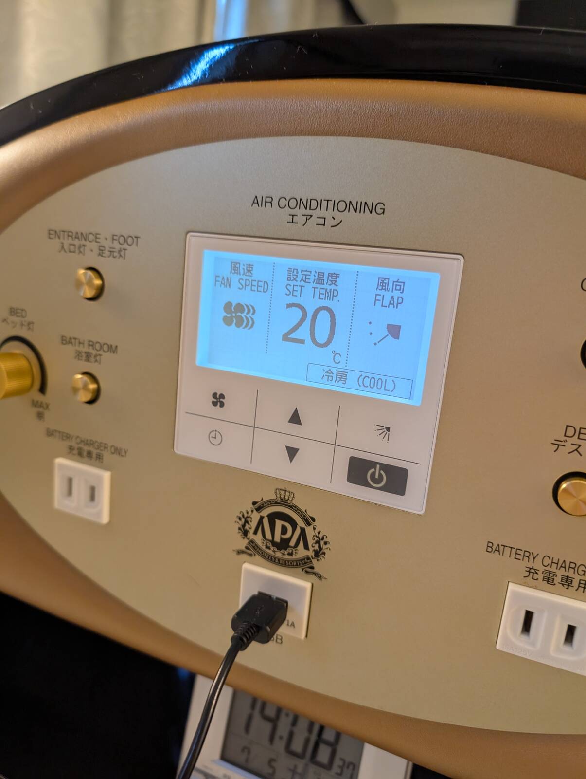 部屋の冷房