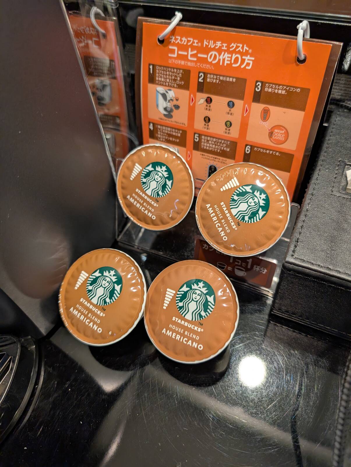 ドルチェグストのカプセル