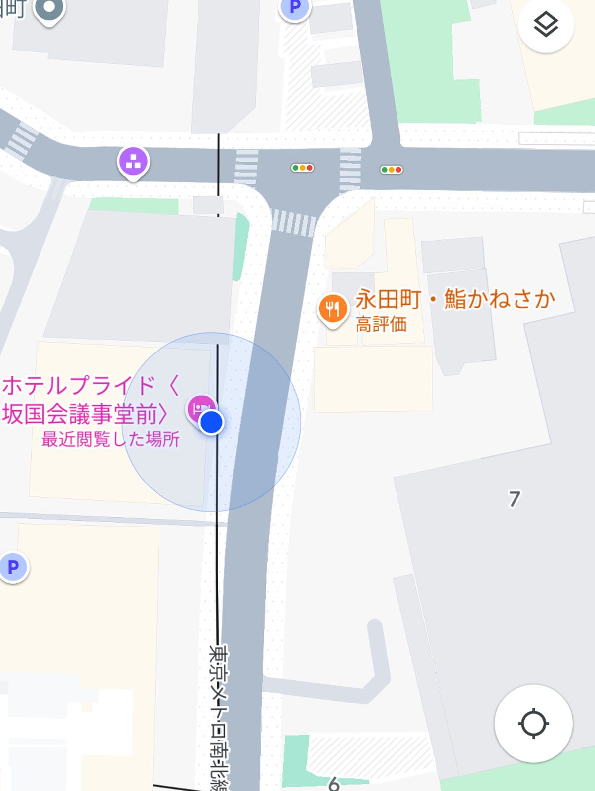 いまここ