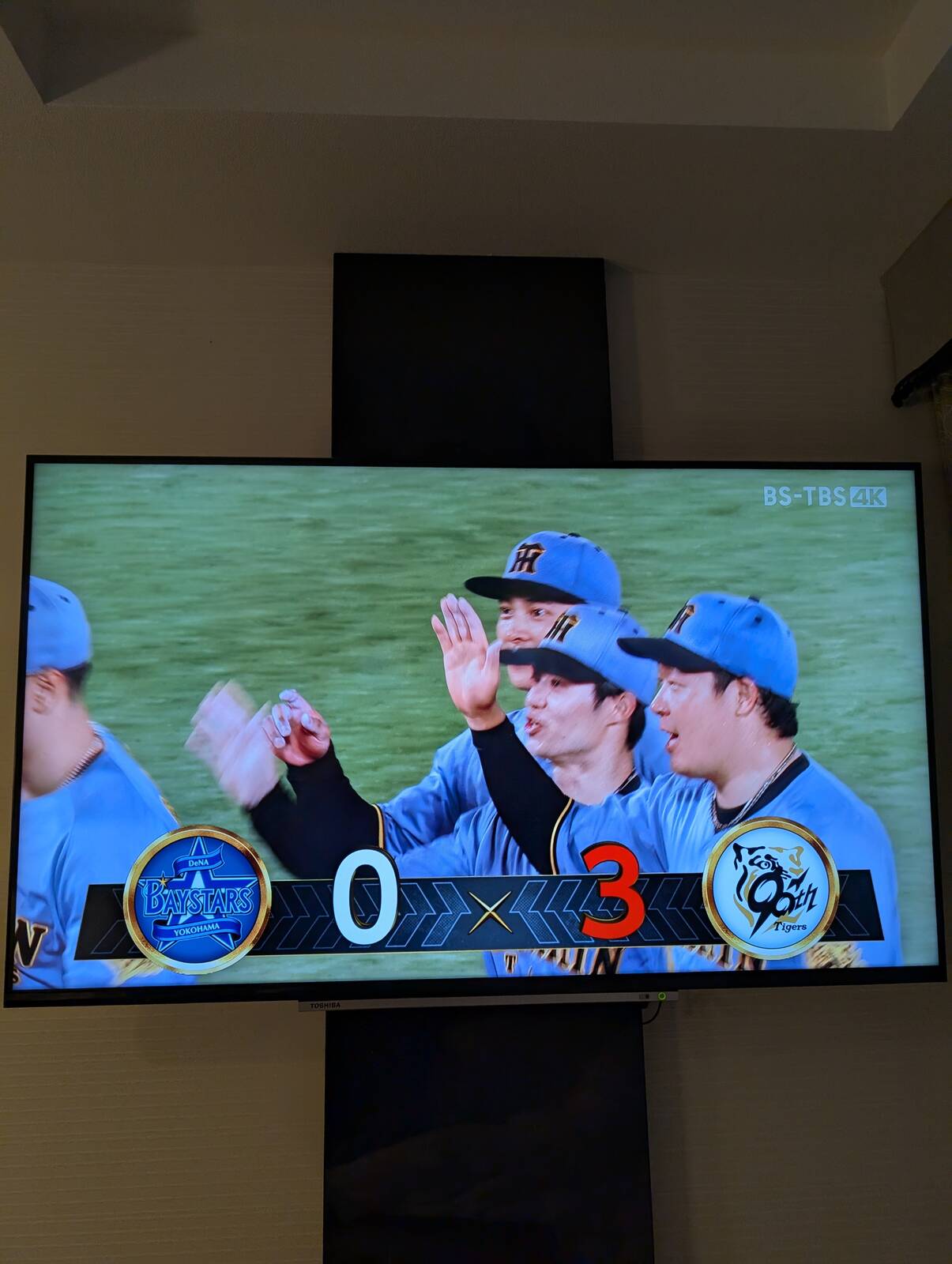 とらほー