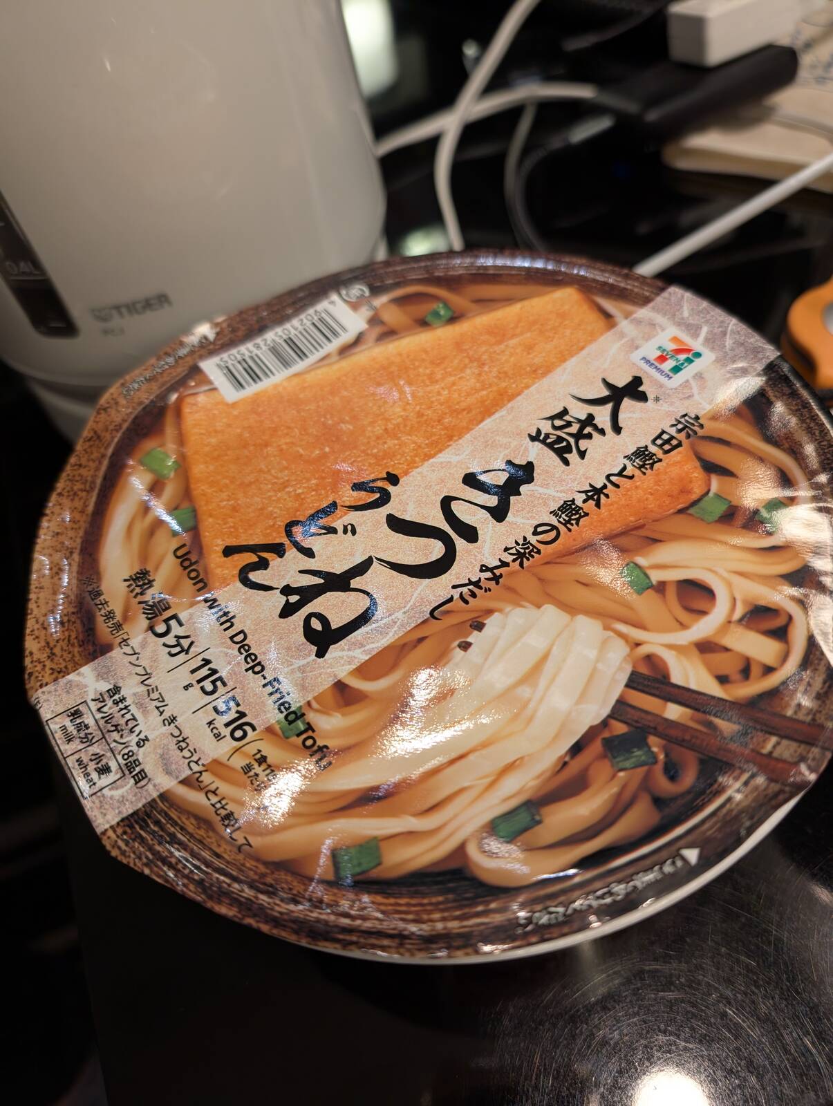 本日の朝食